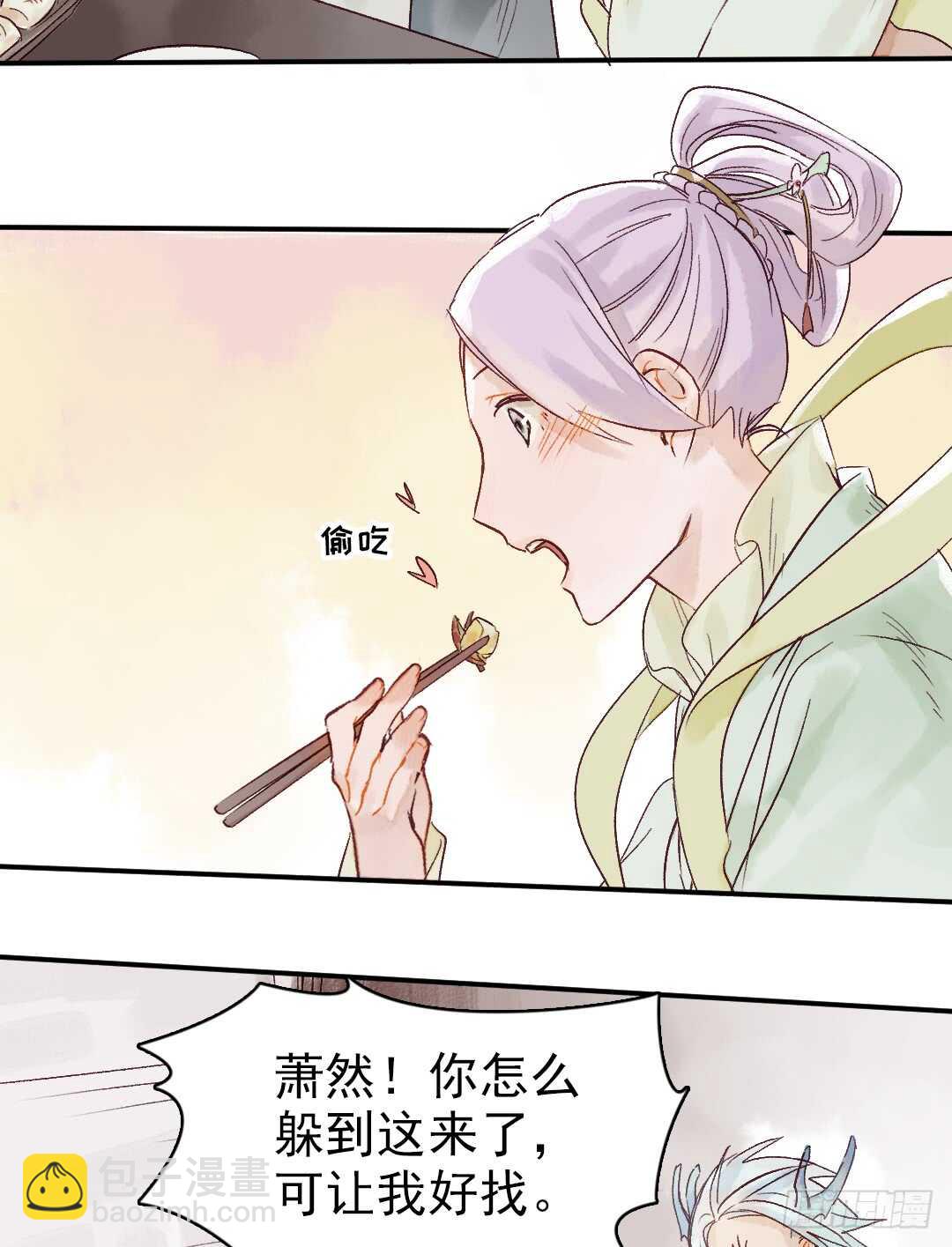 第30话 又欠一个人情-第30话