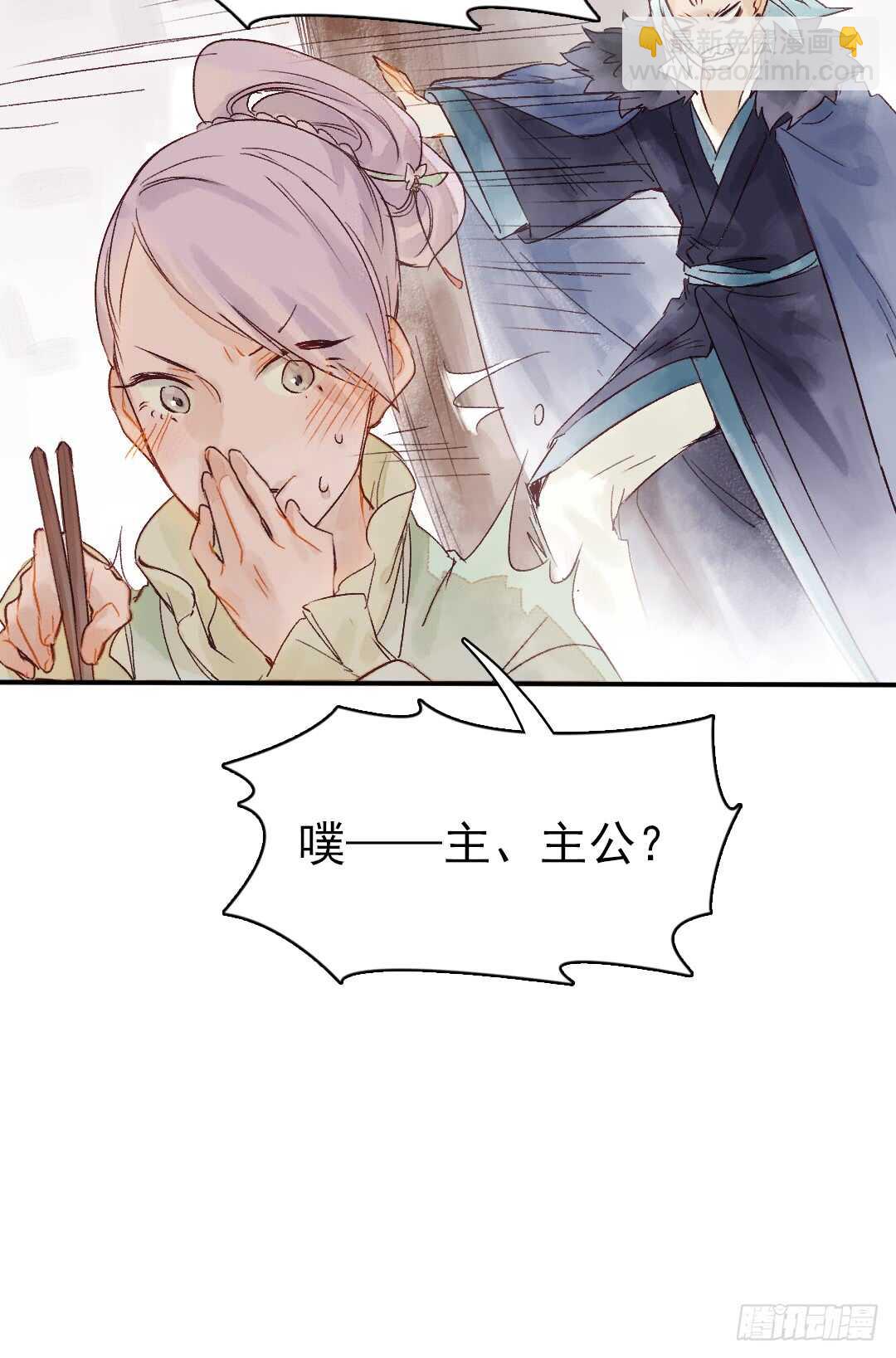 第30话 又欠一个人情-第30话