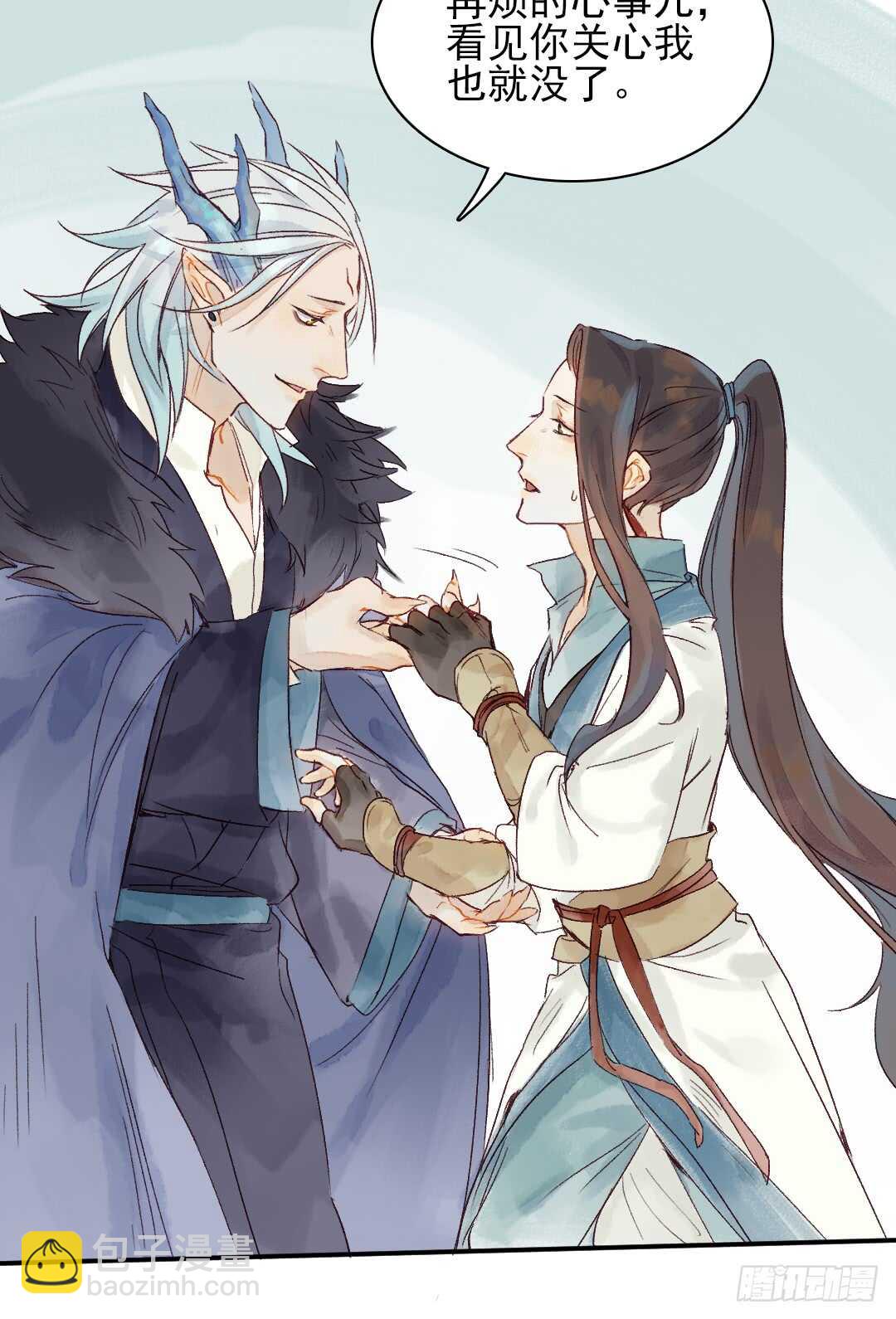 第30话 又欠一个人情-第30话