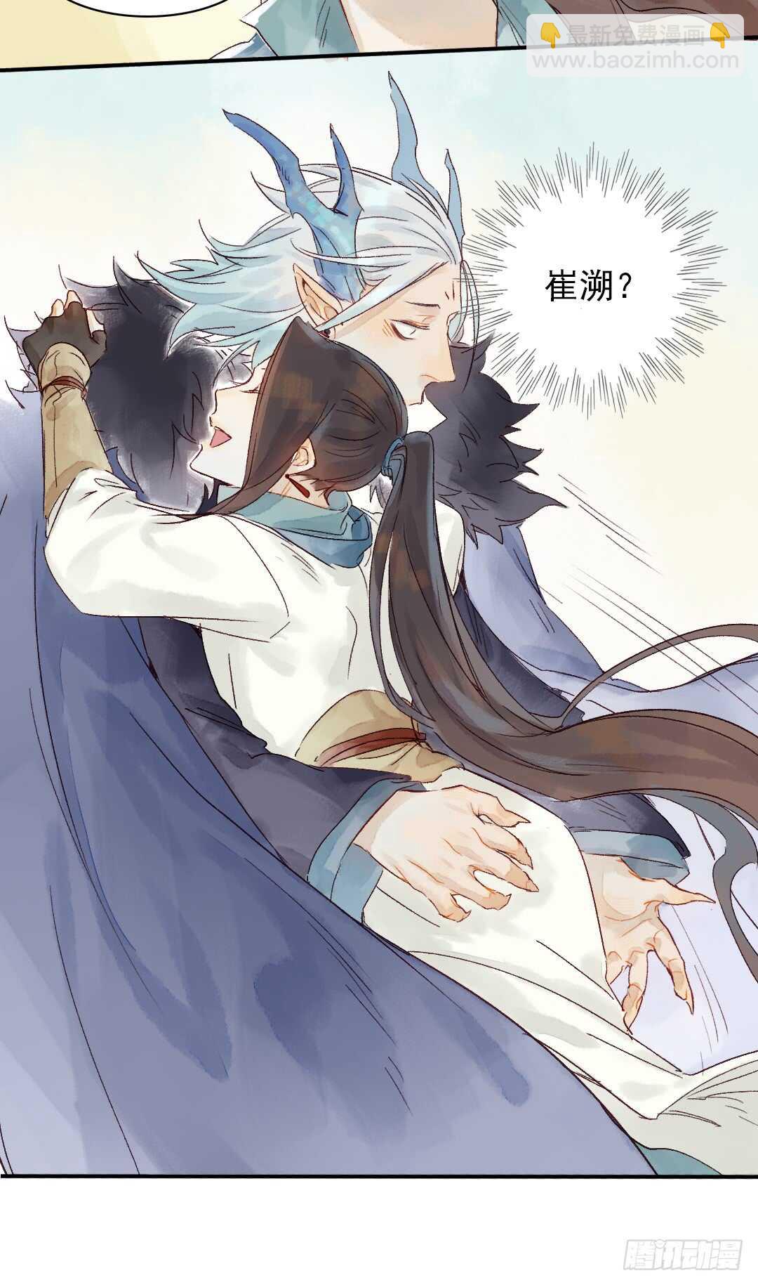 第30话 又欠一个人情-第30话