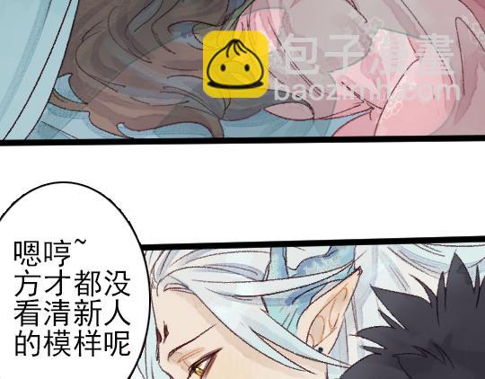 第3话 龙宫是农家乐？(1/3)-第4话