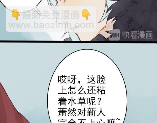 第3话 龙宫是农家乐？(1/3)-第4话