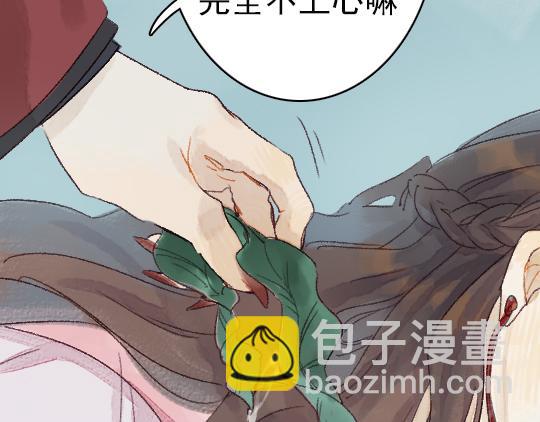 第3话 龙宫是农家乐？(1/3)-第4话