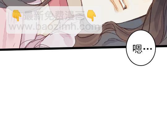 第3话 龙宫是农家乐？(1/3)-第4话