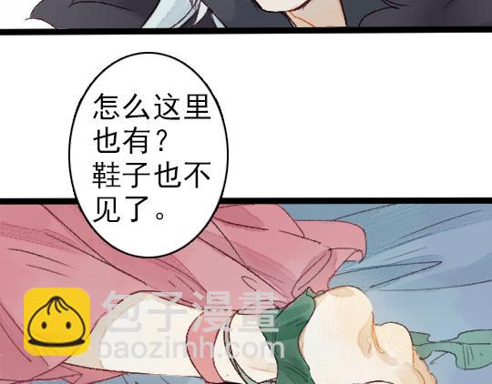 第3话 龙宫是农家乐？(1/3)-第4话