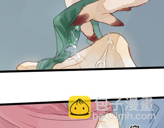 第3话 龙宫是农家乐？(1/3)-第4话