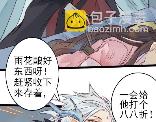 第3话 龙宫是农家乐？(1/3)-第4话