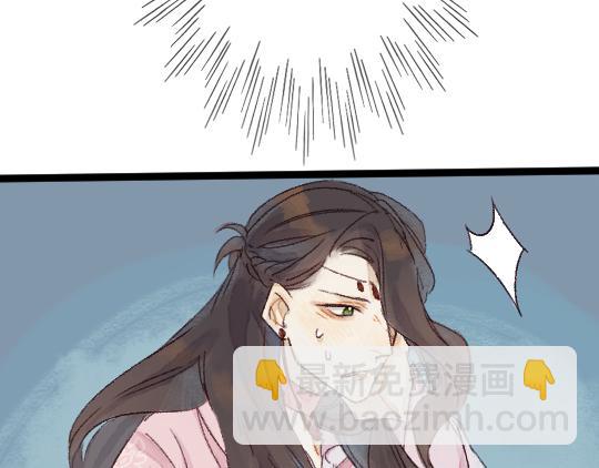 第3话 龙宫是农家乐？(1/3)-第4话