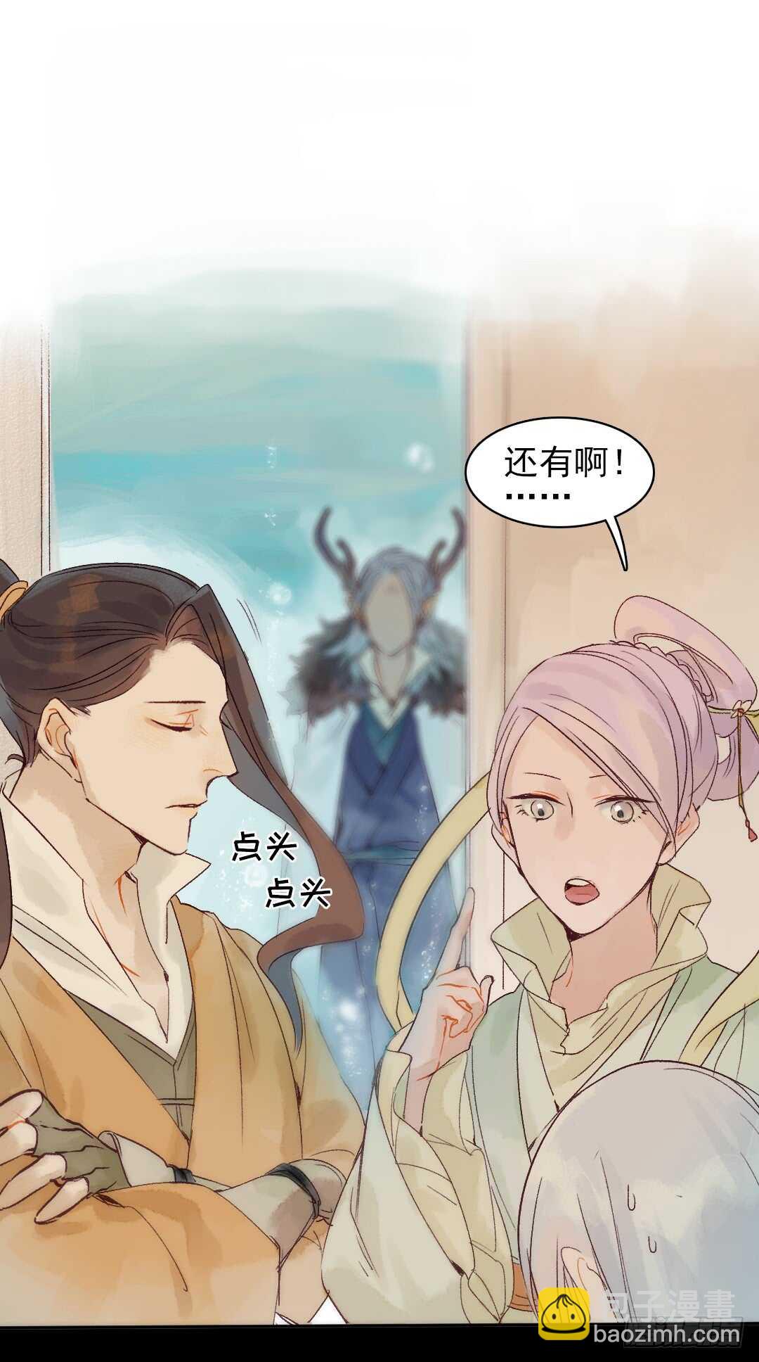 第32话 打起来了-第32话