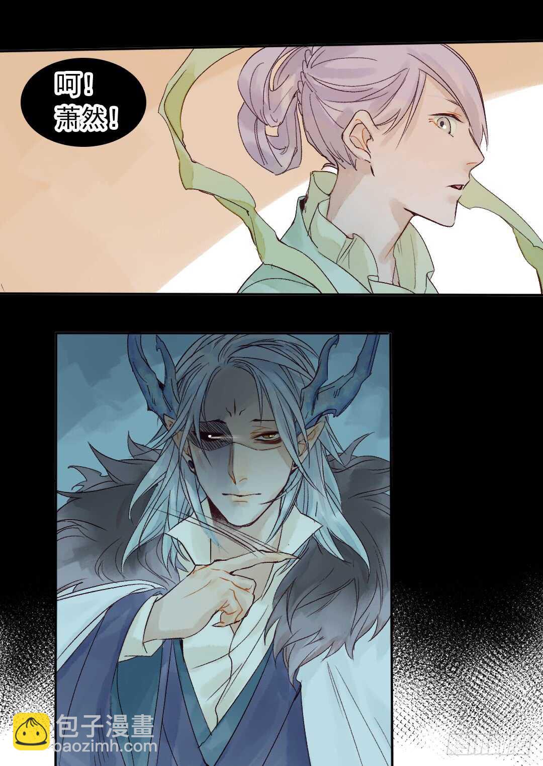 第32话 打起来了-第32话