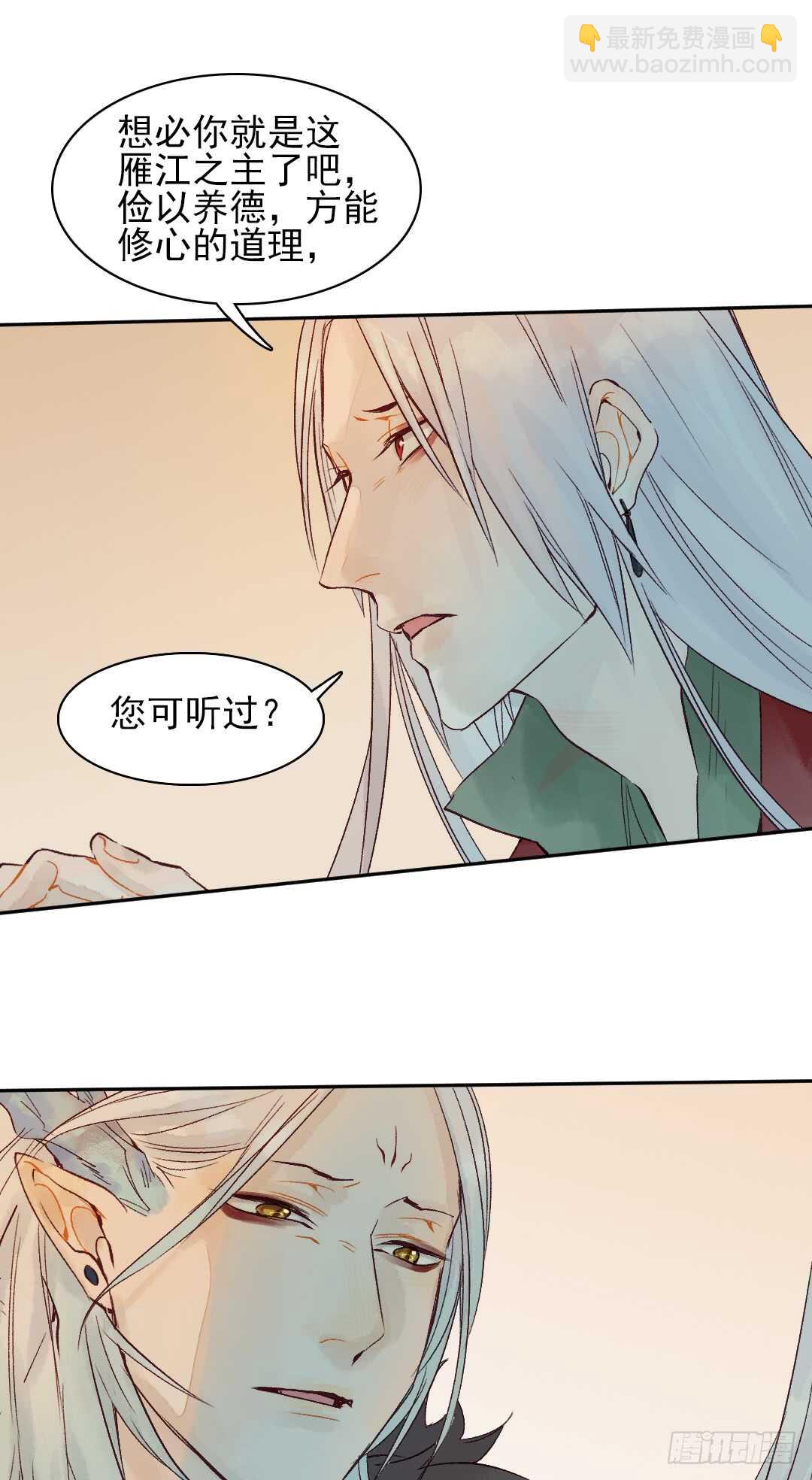 第32话 打起来了-第32话