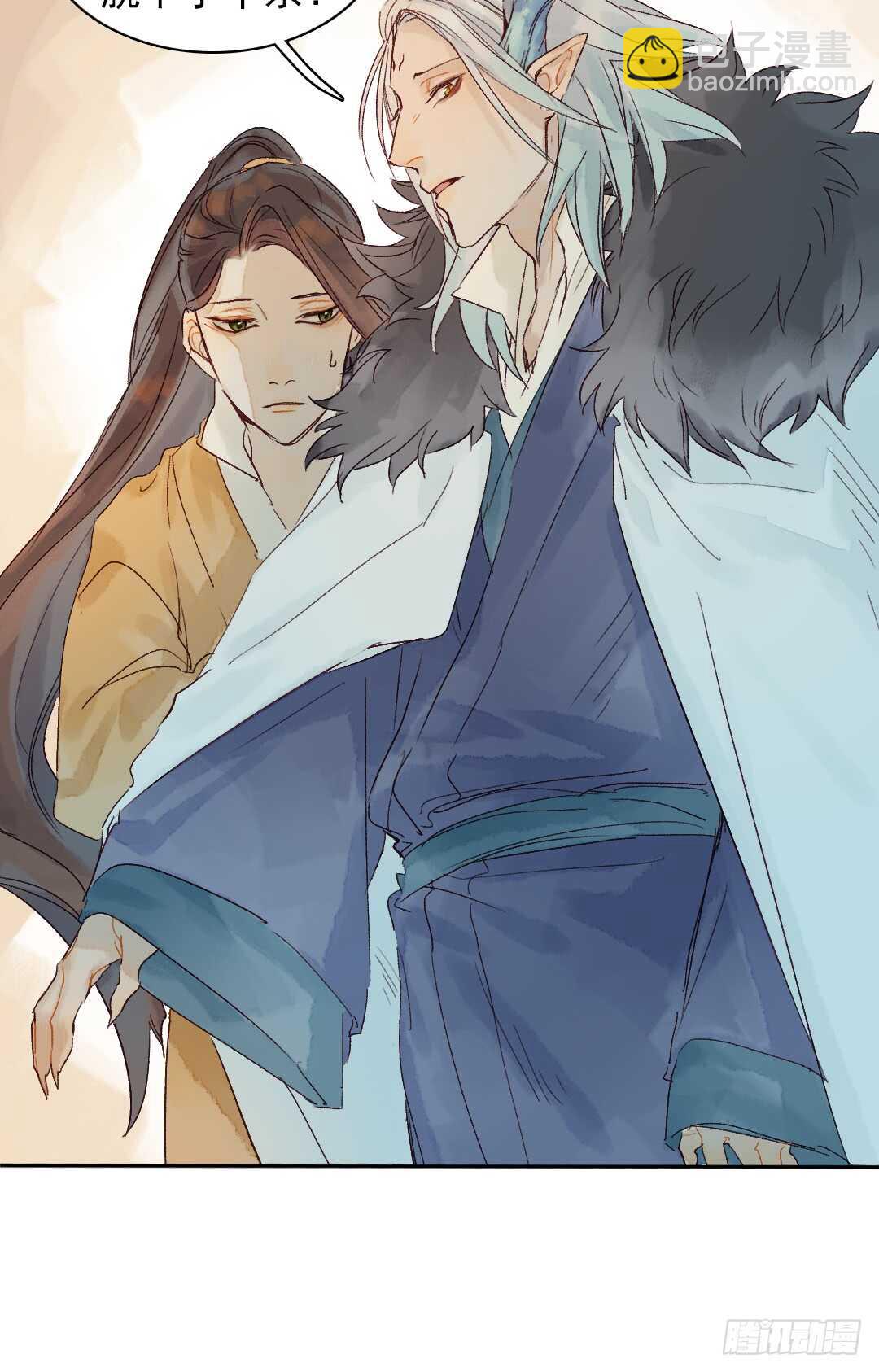 第32话 打起来了-第32话