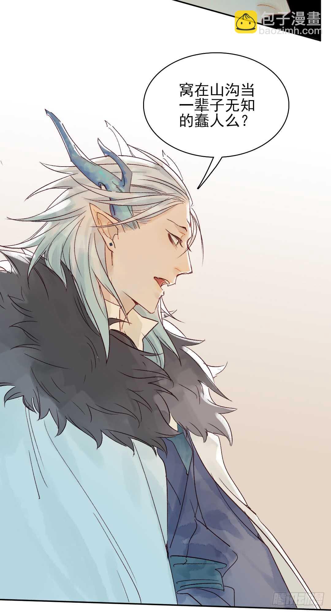 第32话 打起来了-第32话