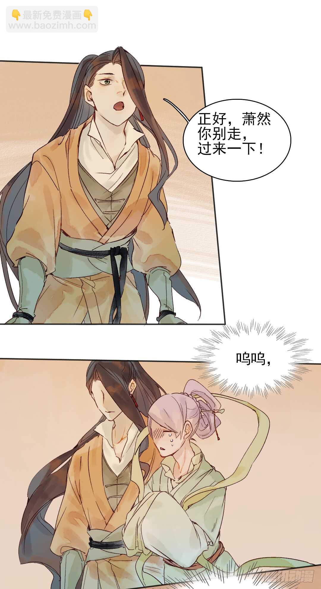 第32话 打起来了-第32话