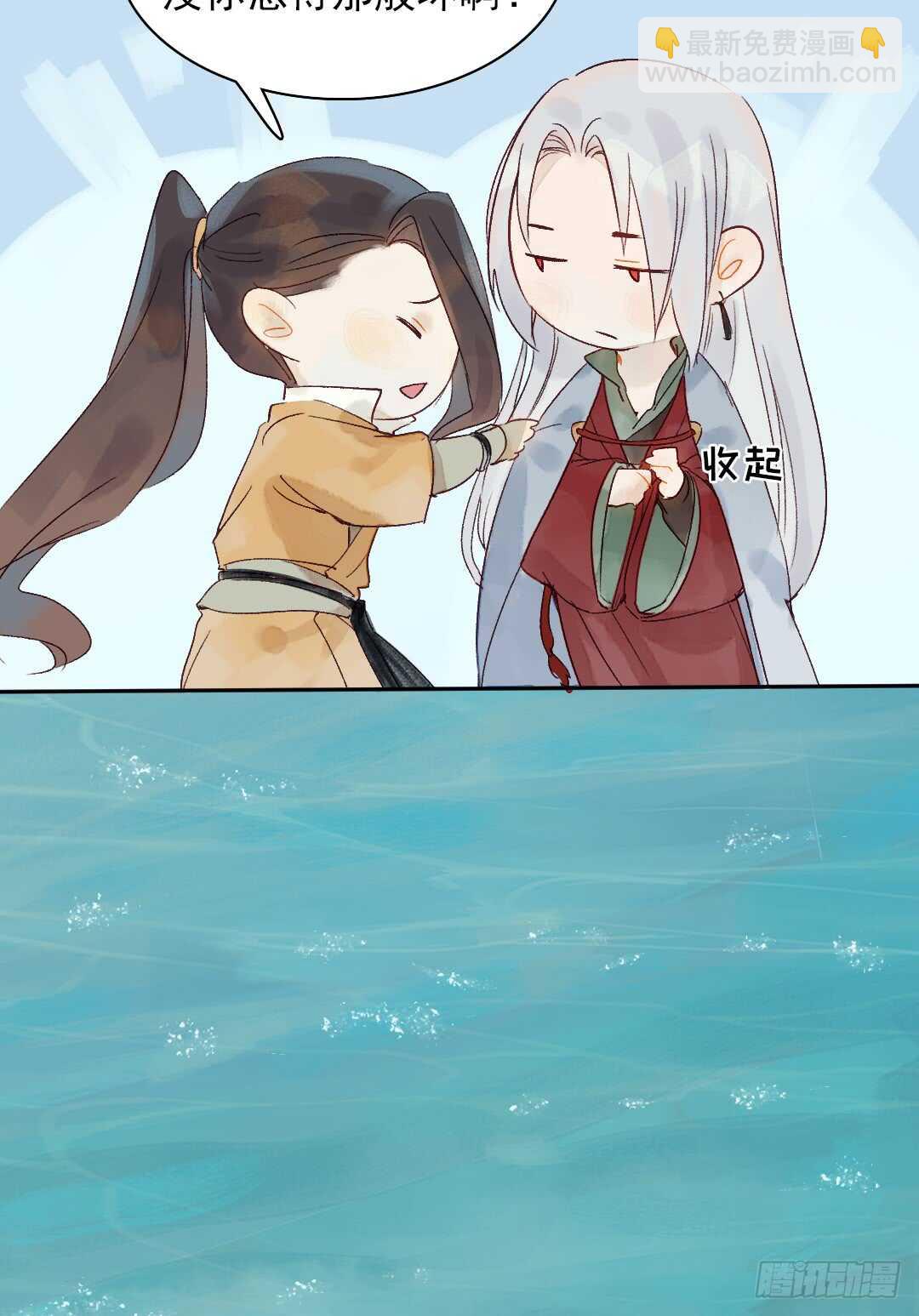 第34话 我怎么可能爱上他&hellip;&hellip;-第34话