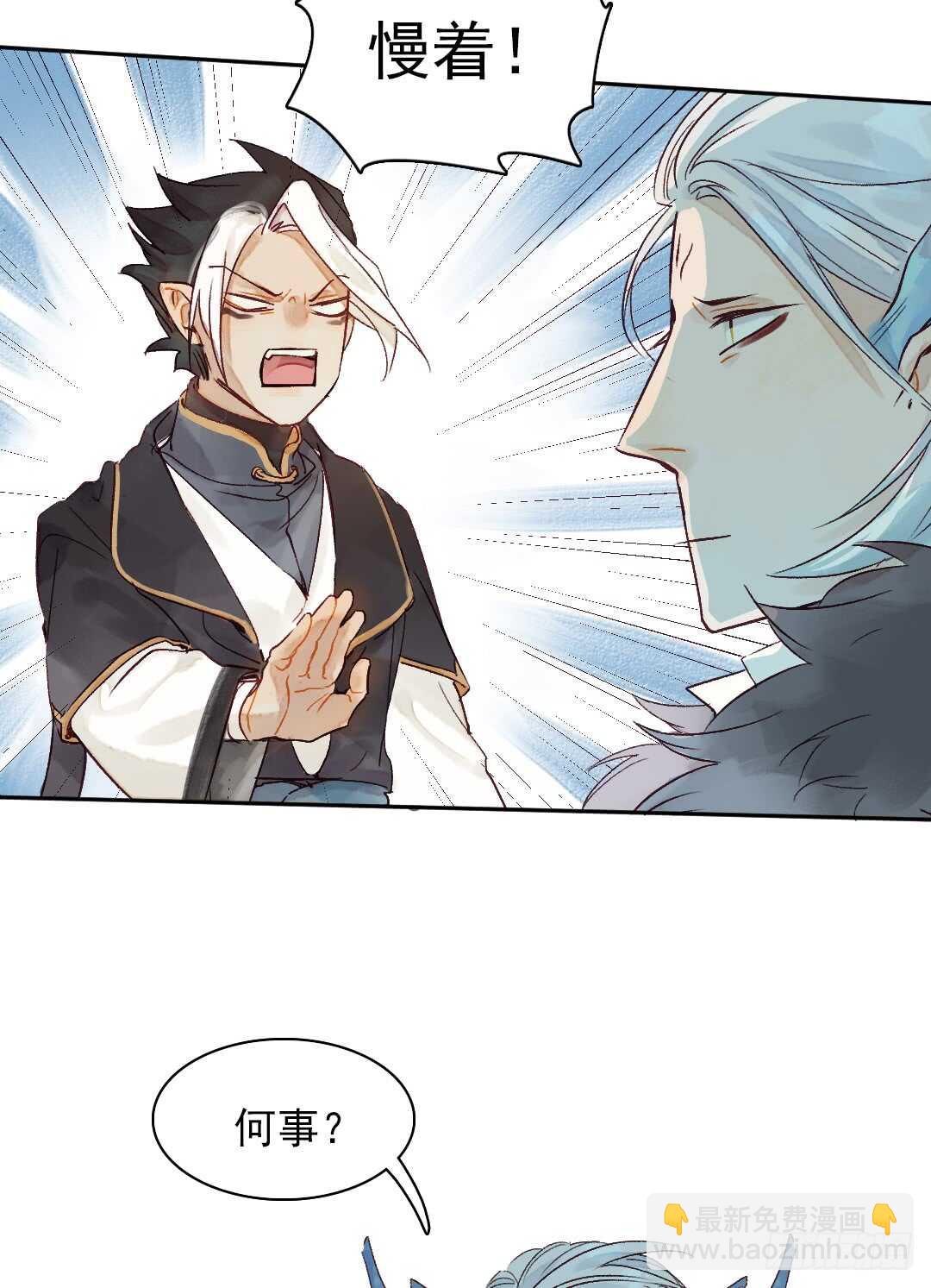 第34话 我怎么可能爱上他&hellip;&hellip;-第34话