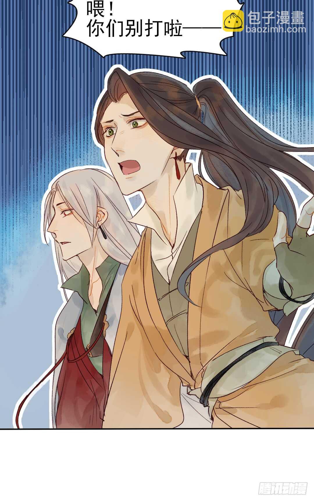 第34话 我怎么可能爱上他&hellip;&hellip;-第34话