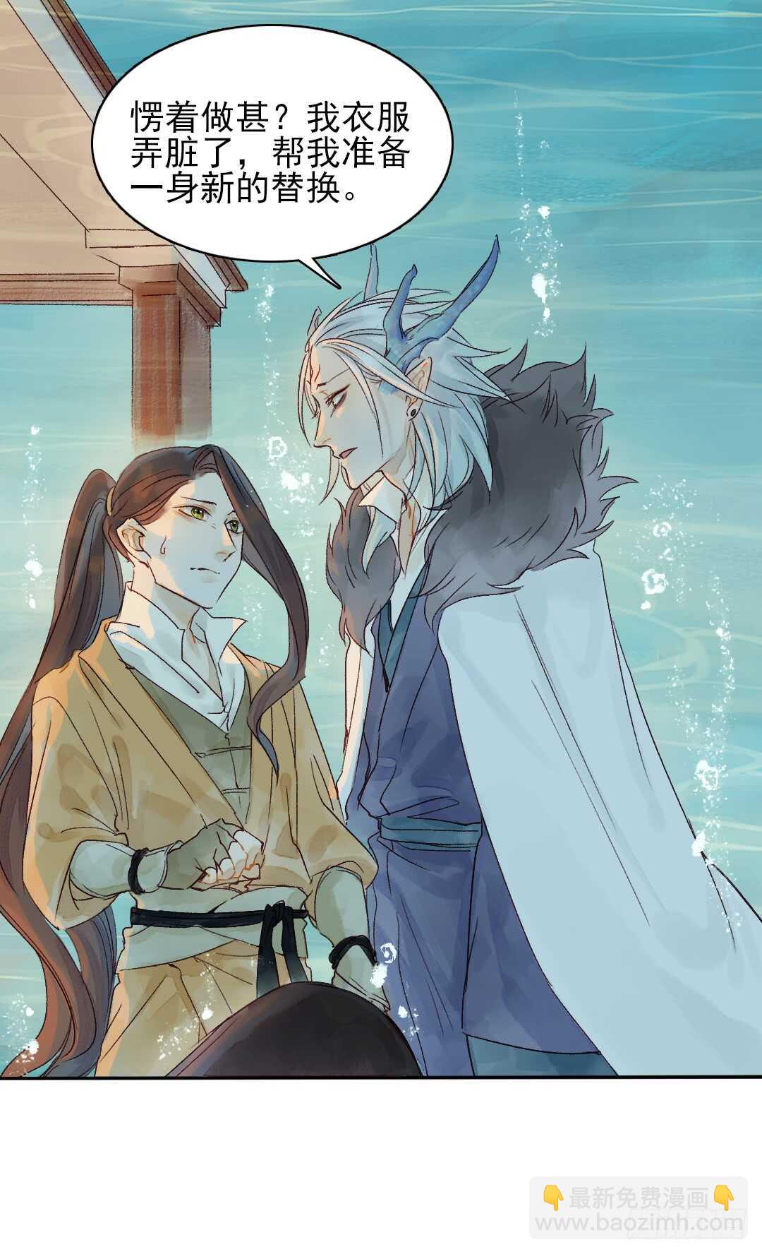 第34话 我怎么可能爱上他&hellip;&hellip;-第34话