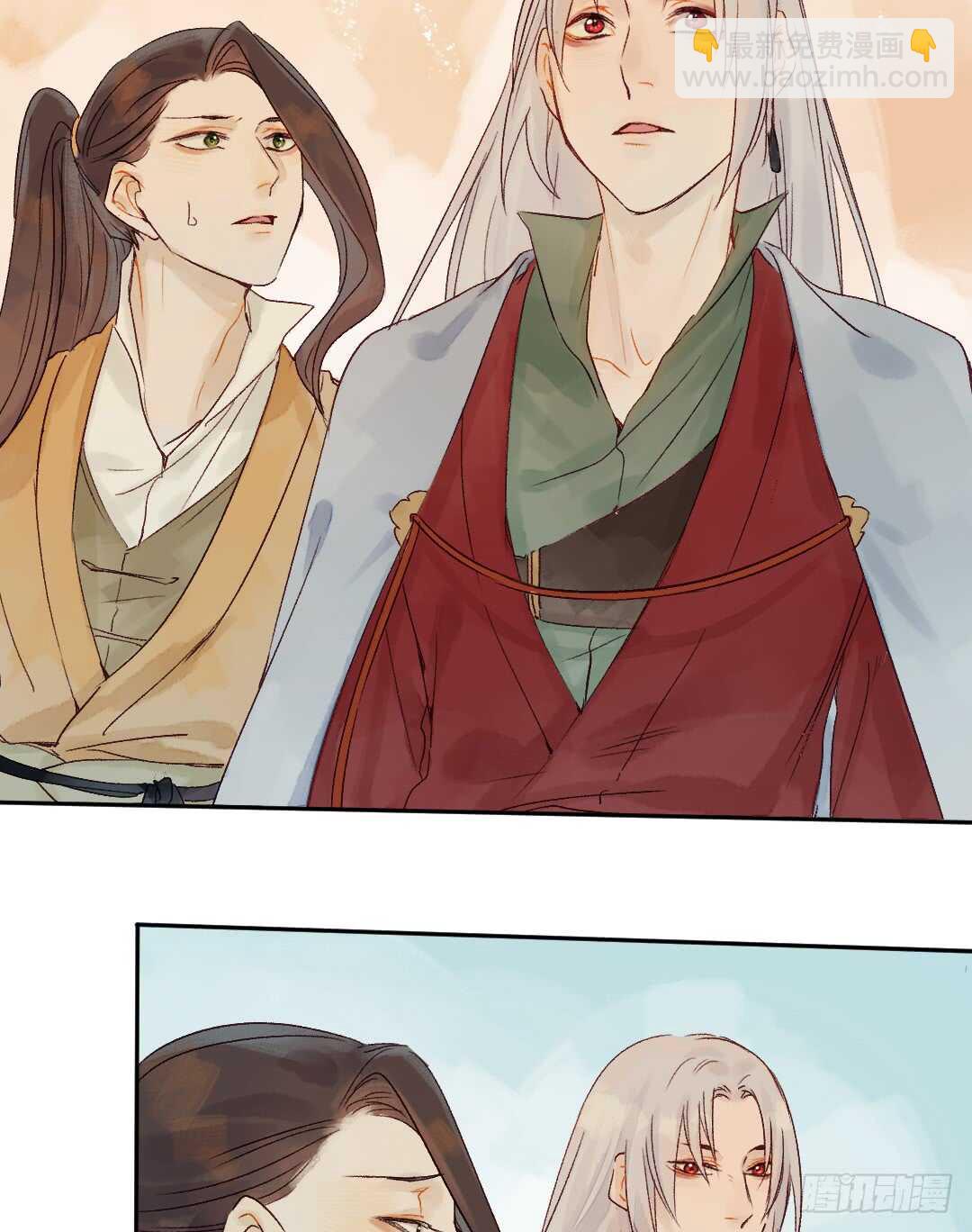 第34话 我怎么可能爱上他&hellip;&hellip;-第34话