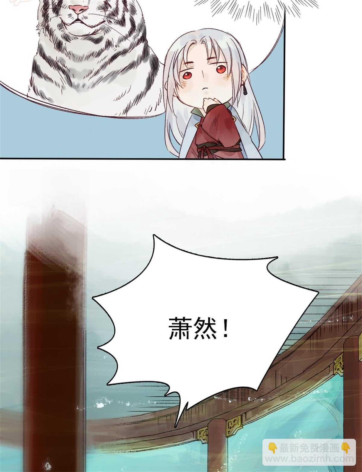 第36话 你在躲我吗？-第36话