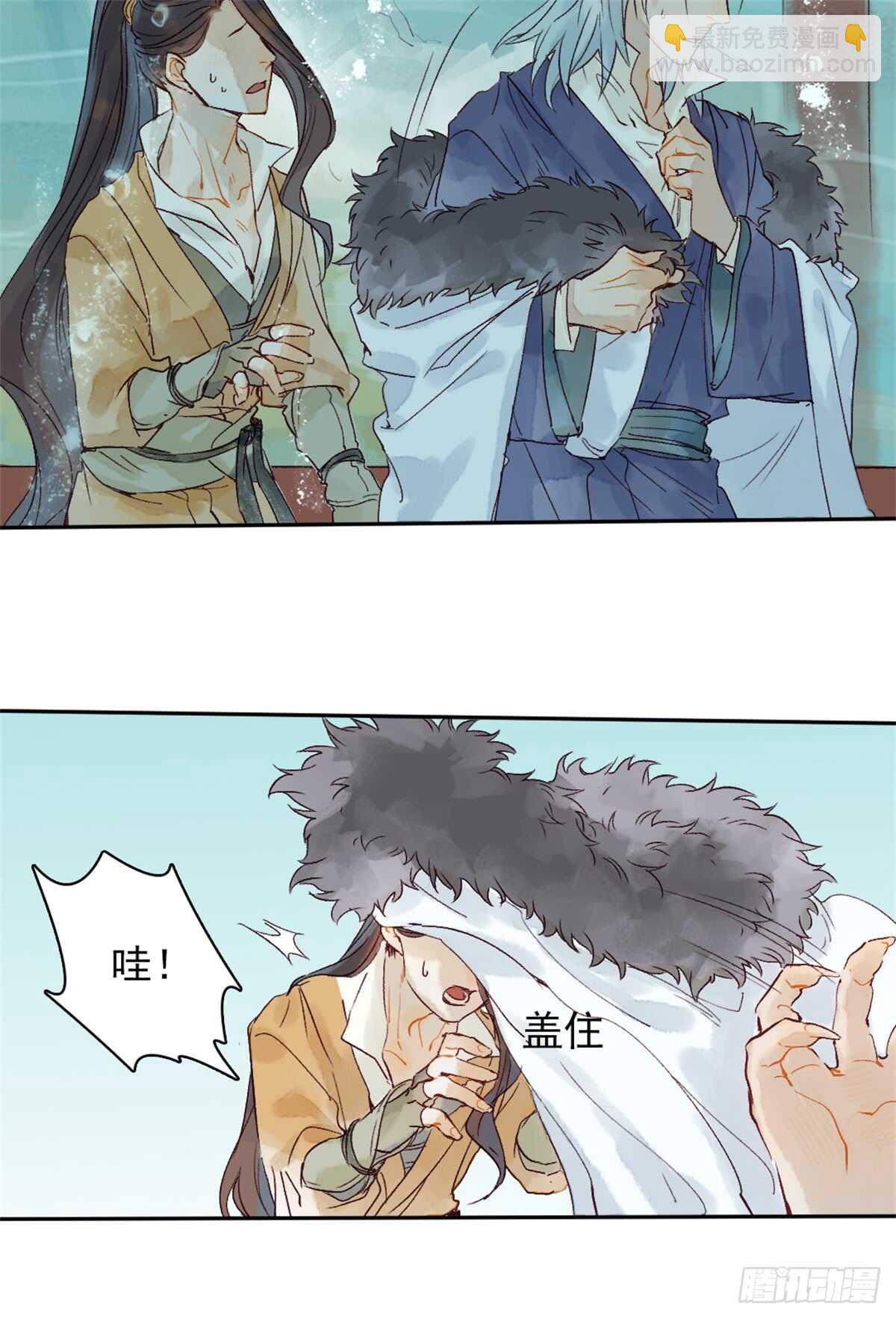 第39话 一起出游-第38话