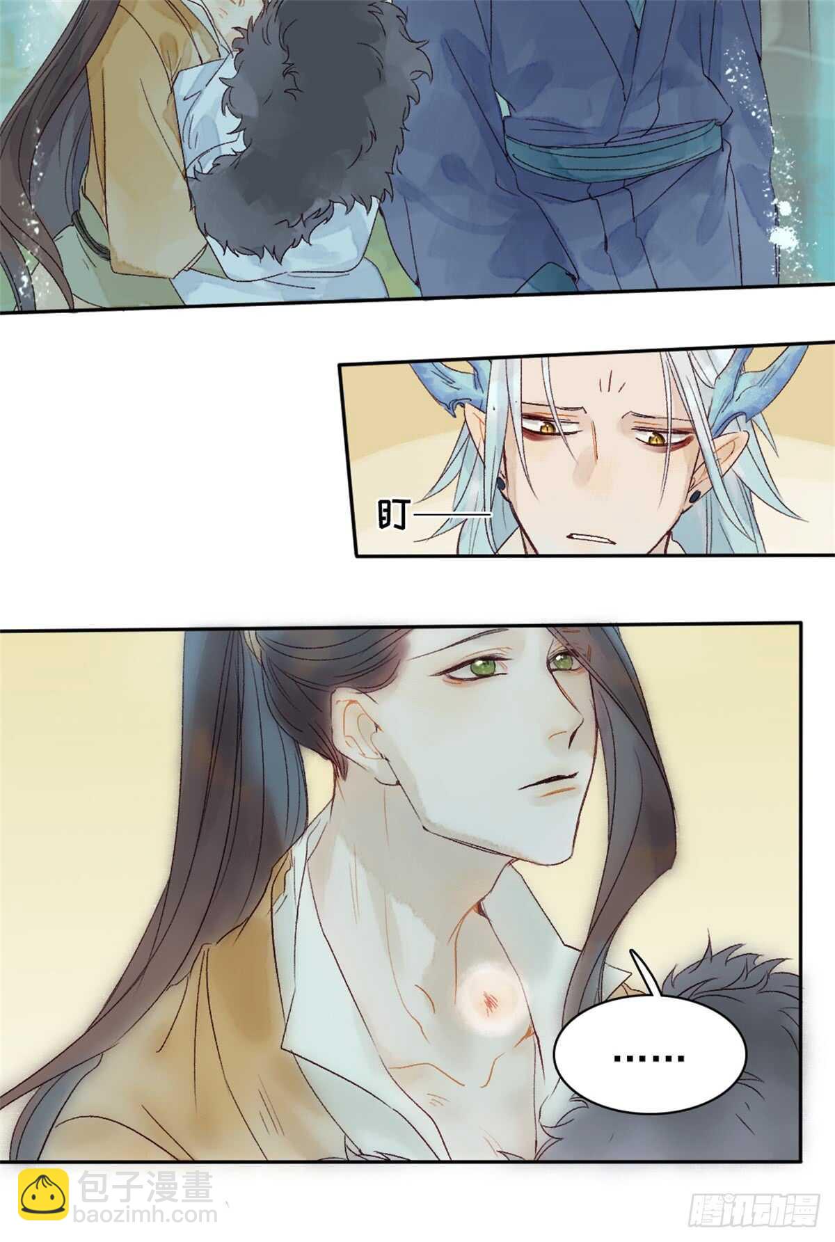 第39话 一起出游-第38话