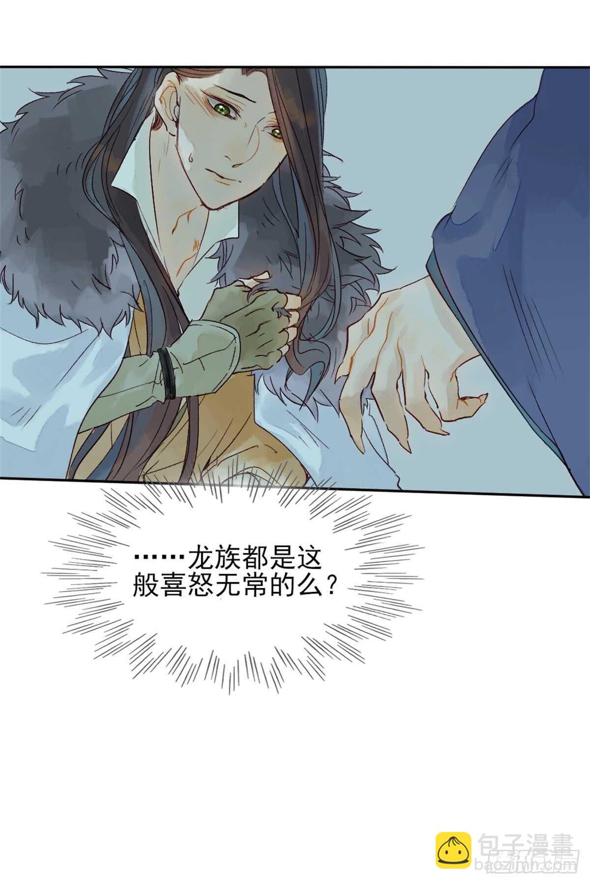 第39话 一起出游-第38话