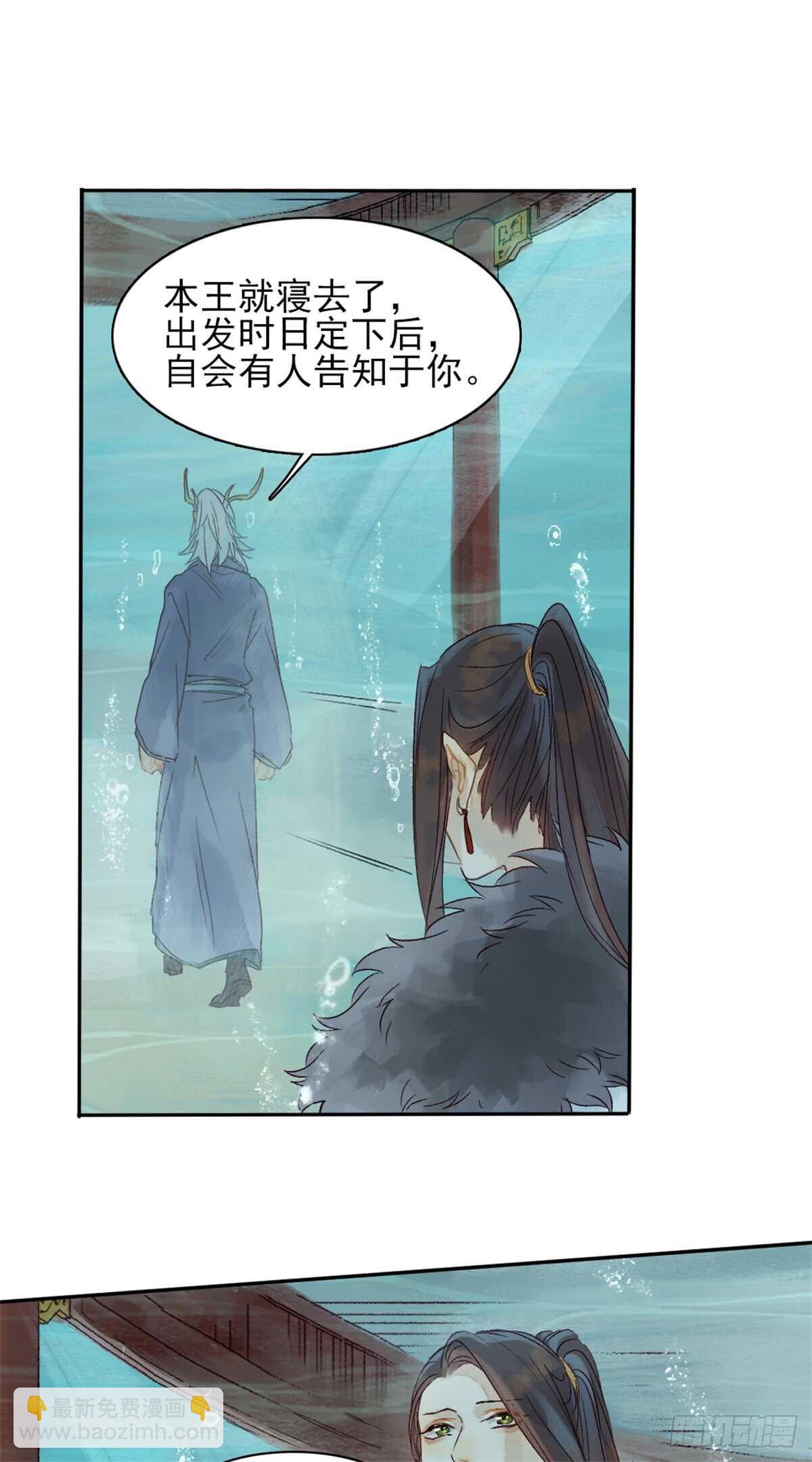 第39话 一起出游-第38话