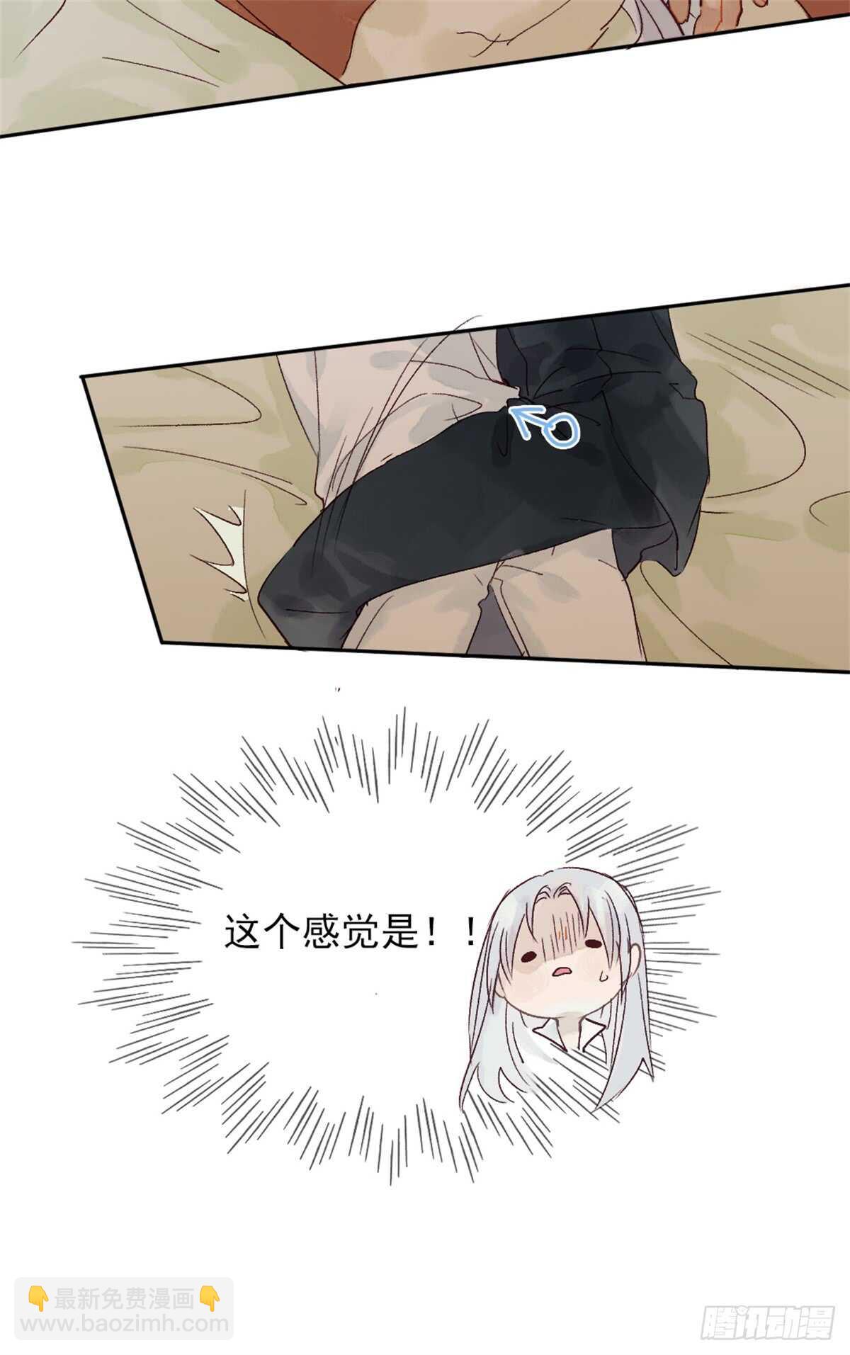 第39话 一起出游-第38话