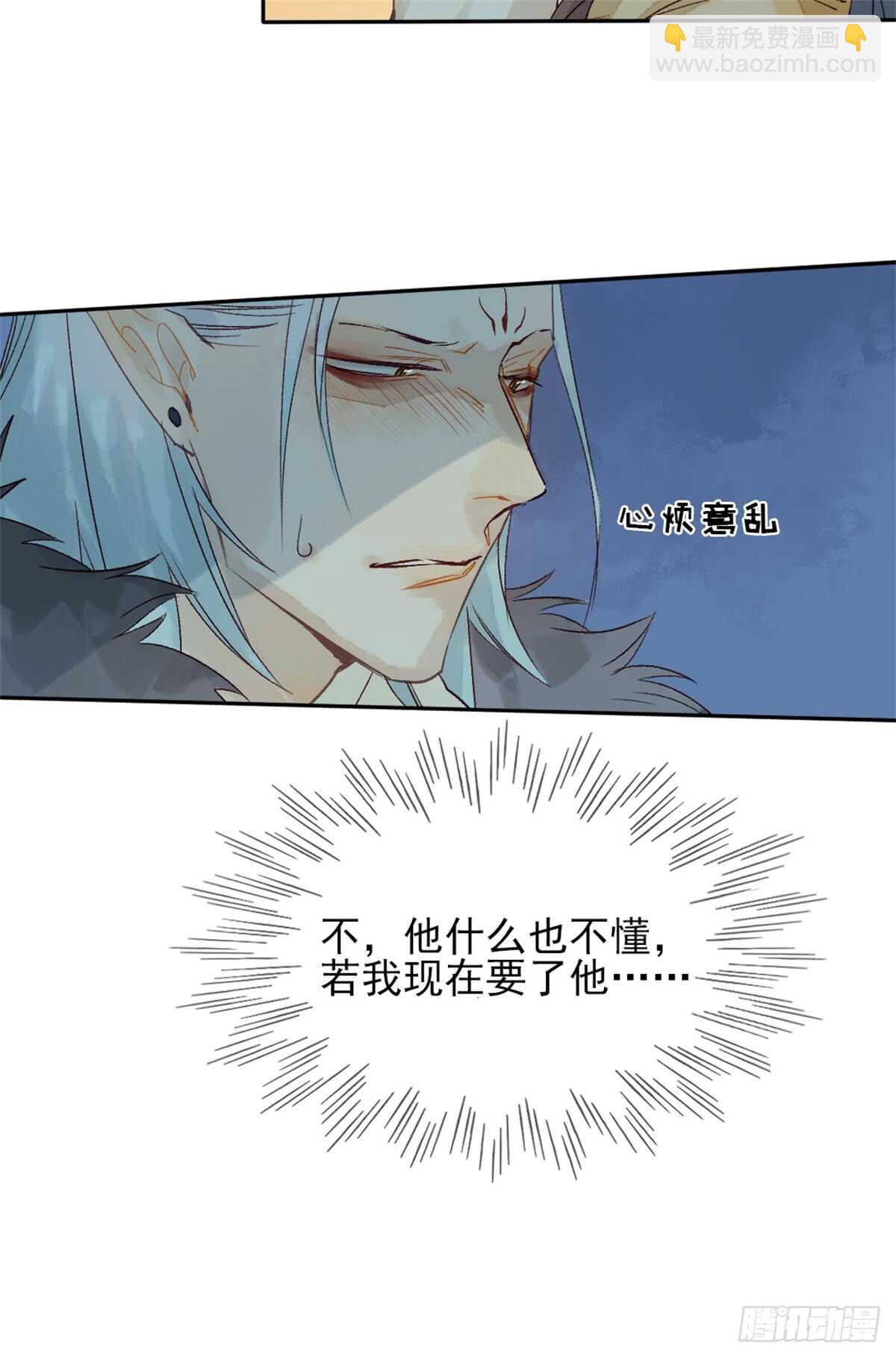 第39话 一起出游-第38话