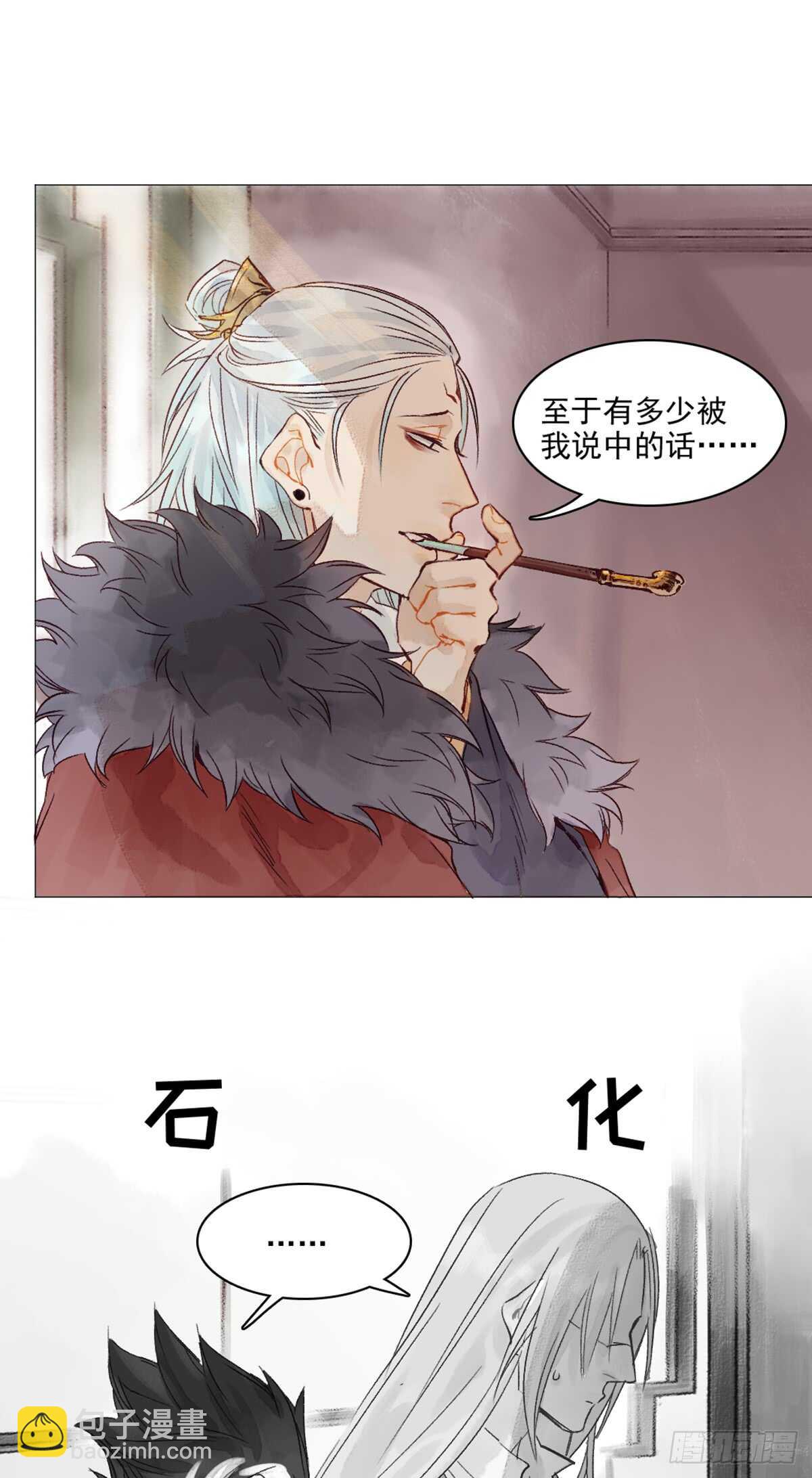 第43话 误会大了-第42话