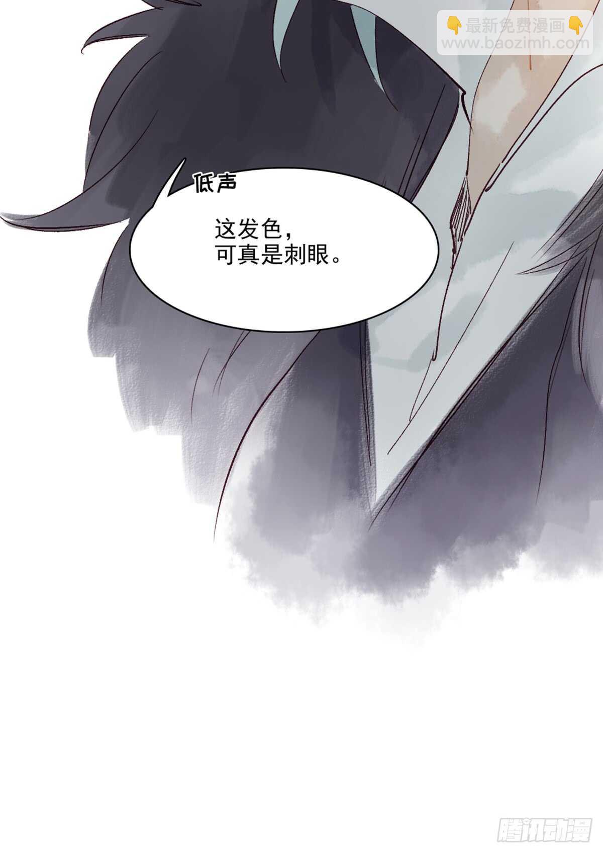 第45话 究竟是什么关系-第44话