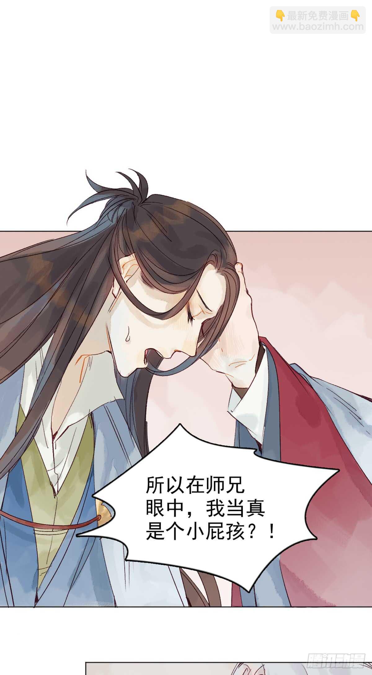 第45话 究竟是什么关系-第44话