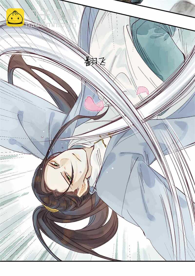 第47话 龙脉开-第46话