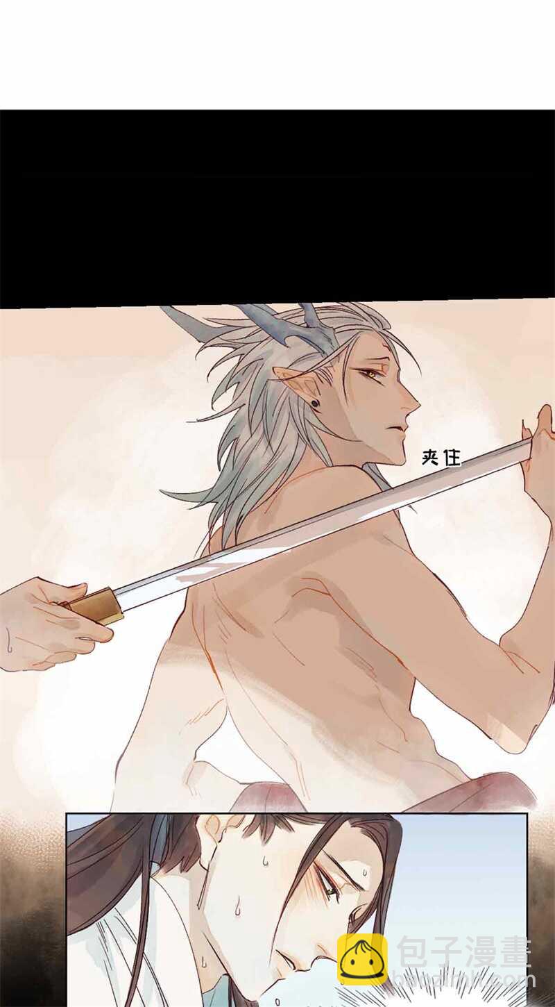 第47话 龙脉开-第46话