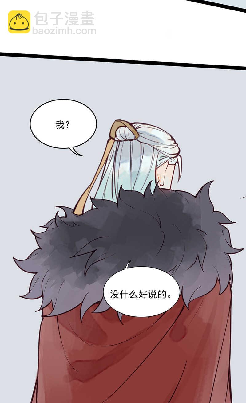 第49话 肉灵芝-第48话