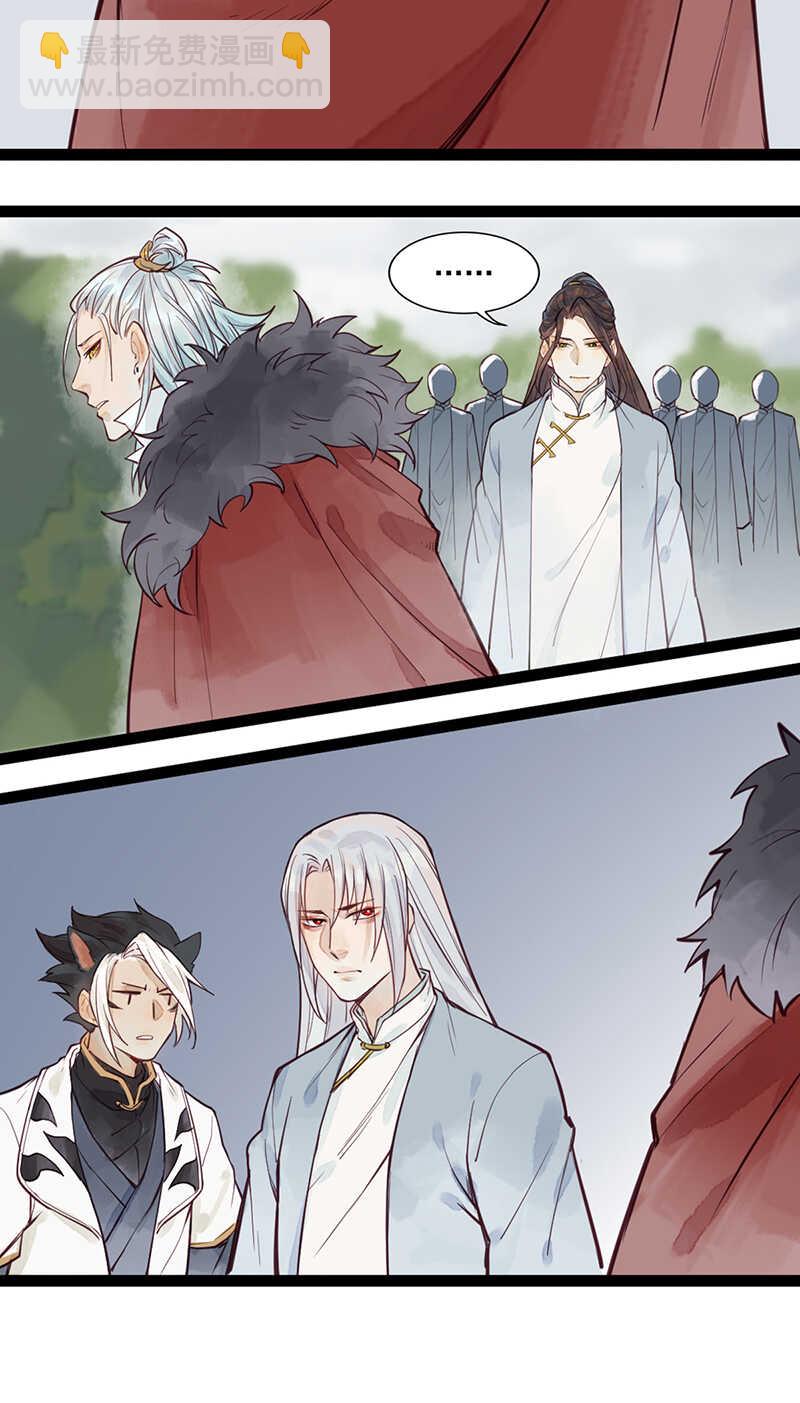 第49话 肉灵芝-第48话