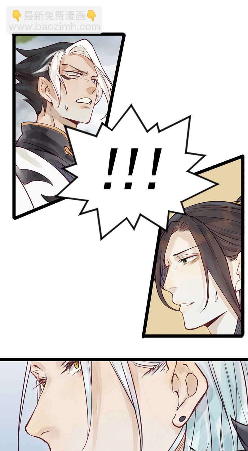 第49话 肉灵芝-第48话