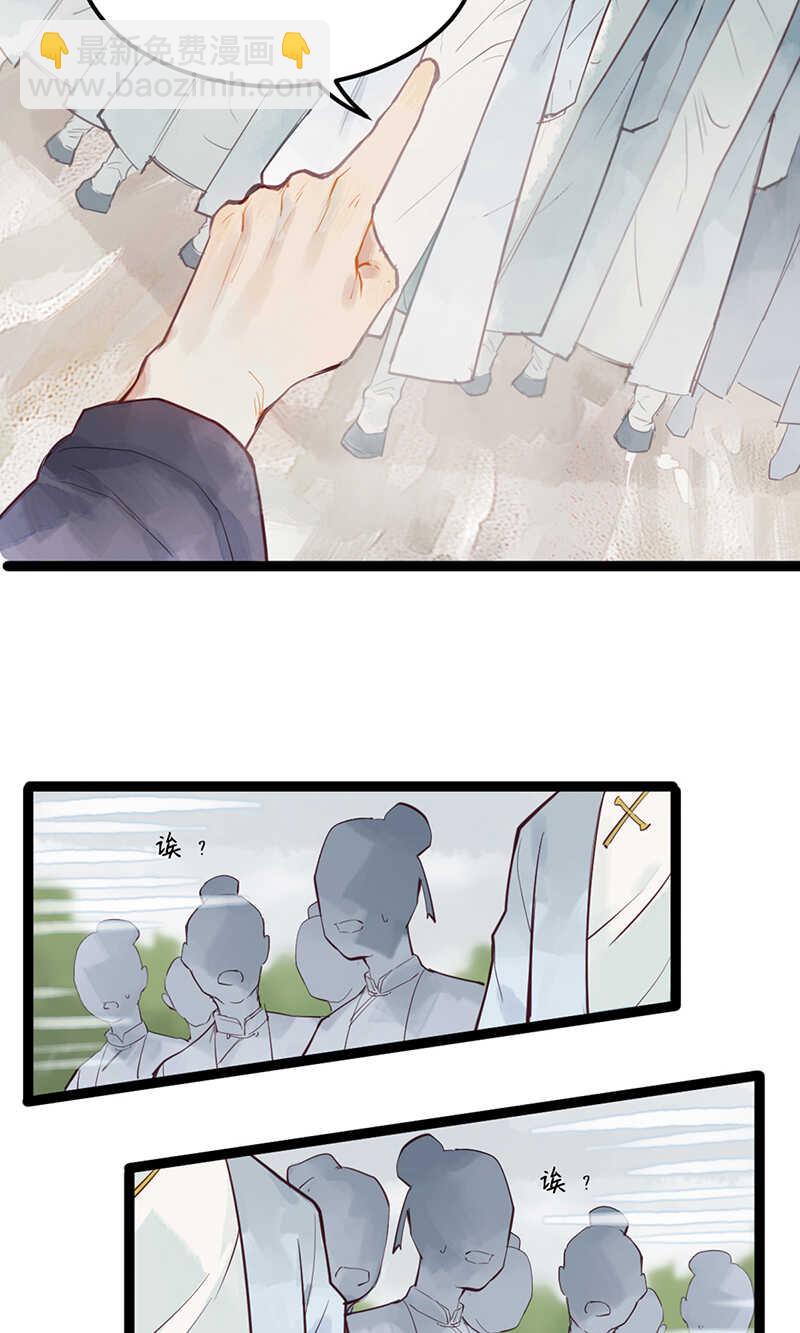 第49话 肉灵芝-第48话