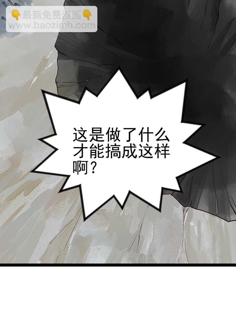 第49话 肉灵芝-第48话