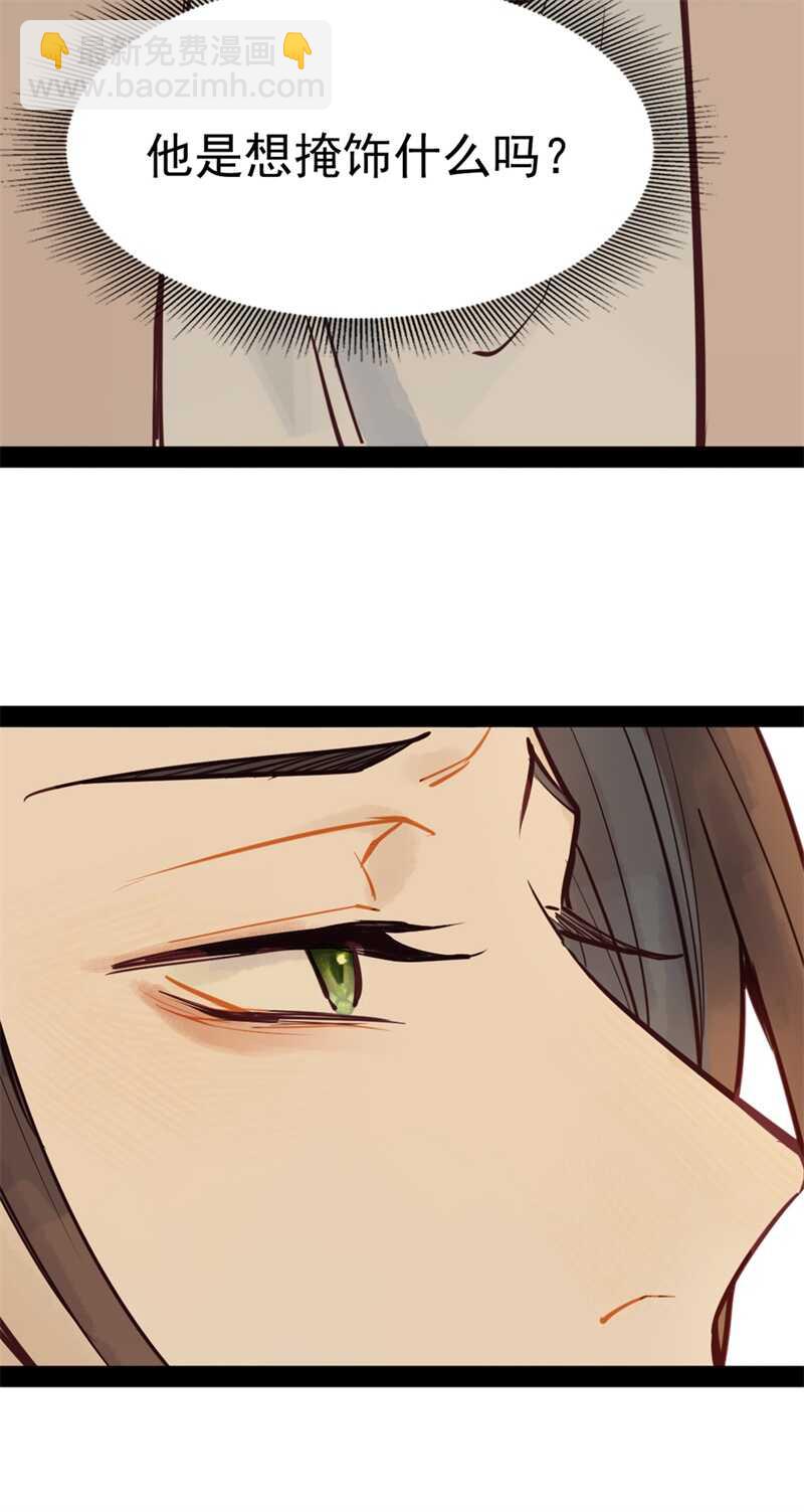 第51话 你怎么又这样-第50话