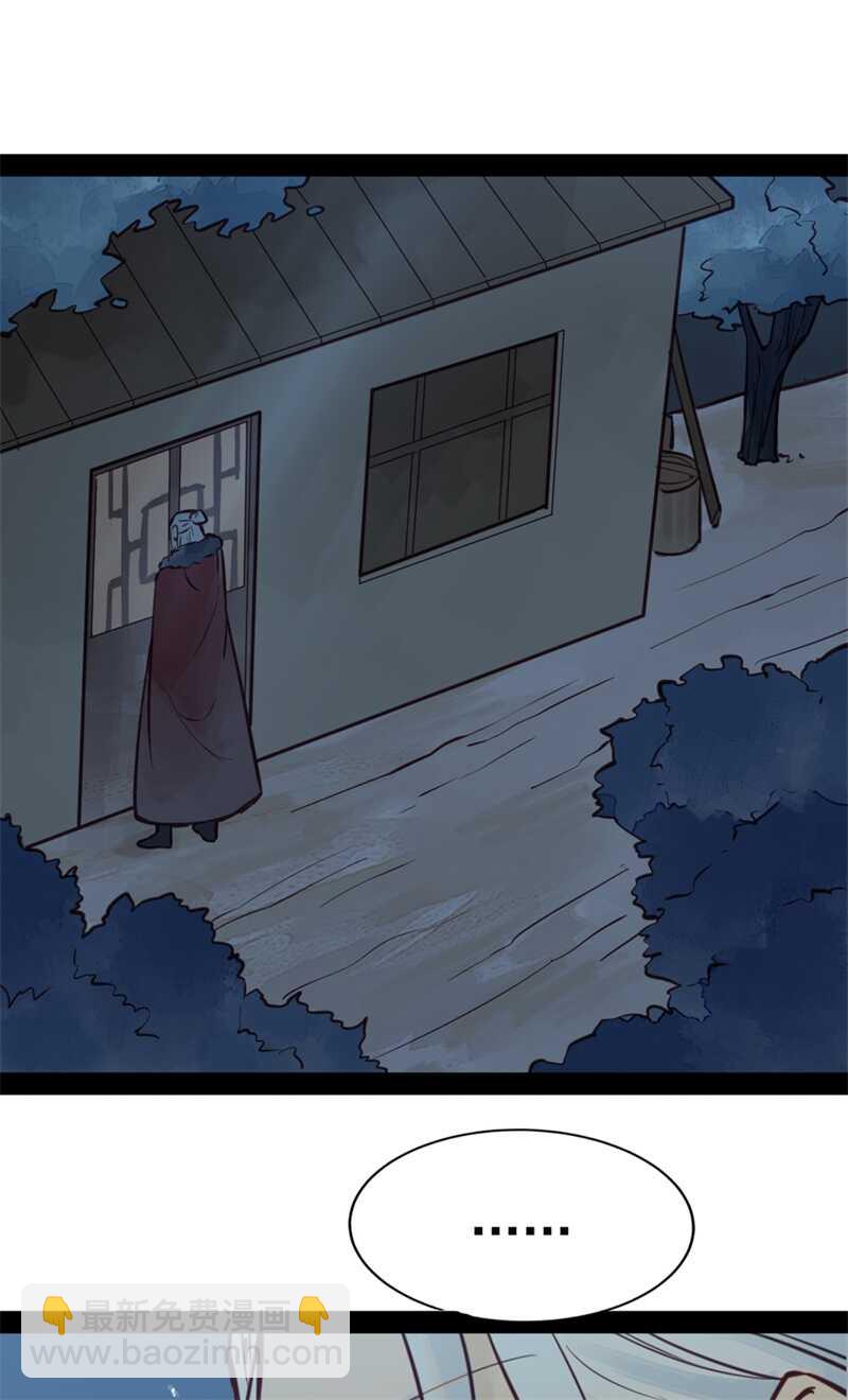 第51话 你怎么又这样-第50话