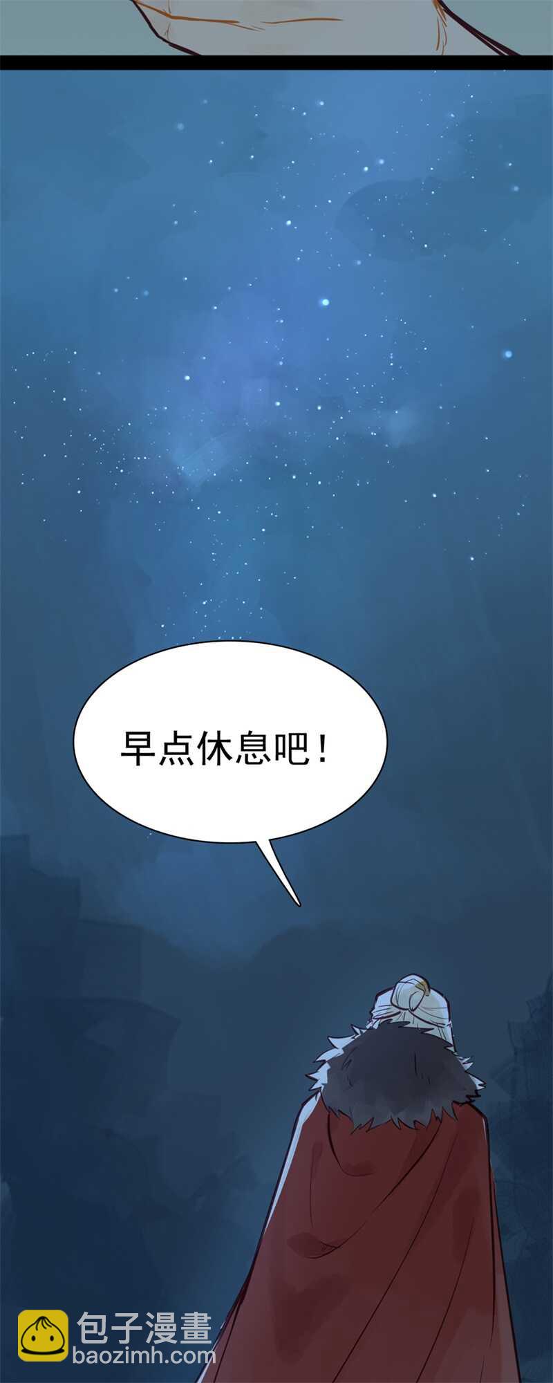 第51话 你怎么又这样-第50话
