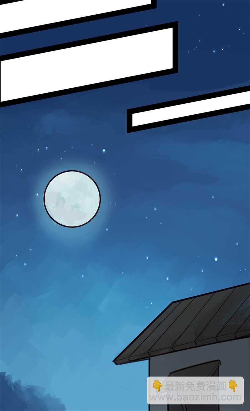 第51话 你怎么又这样-第50话