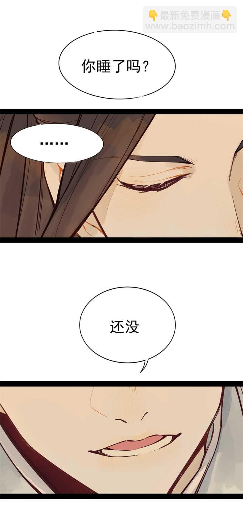 第51话 你怎么又这样-第50话