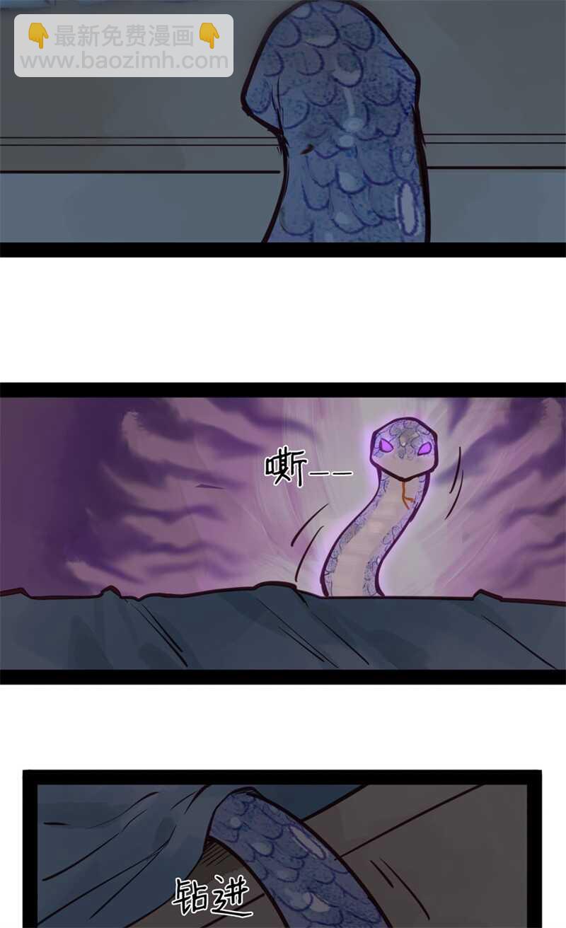 第51话 你怎么又这样-第50话