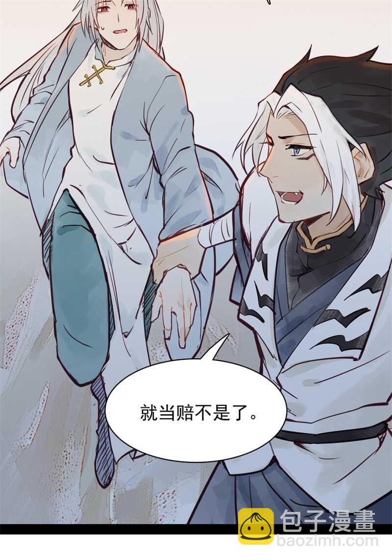 第51话 你怎么又这样-第50话