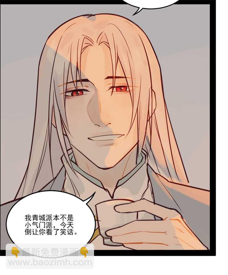 第51话 你怎么又这样-第50话