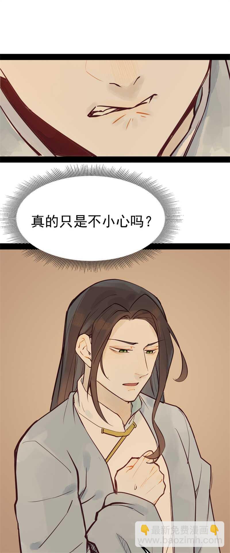 第51话 你怎么又这样-第50话