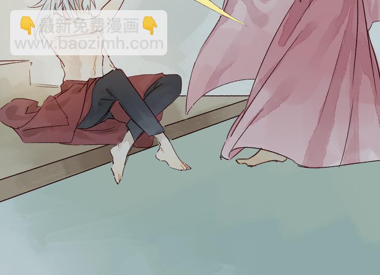 第5话 你咬我？(1/3)-第6话